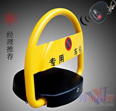 長沙非凡車位鎖 投資房地產的新藍海