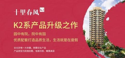 房價下行引發退房潮 風險教育的市場樣本