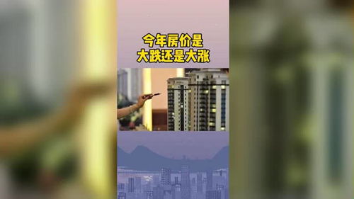 房產投資 資產配置中的硬通貨與實戰策略