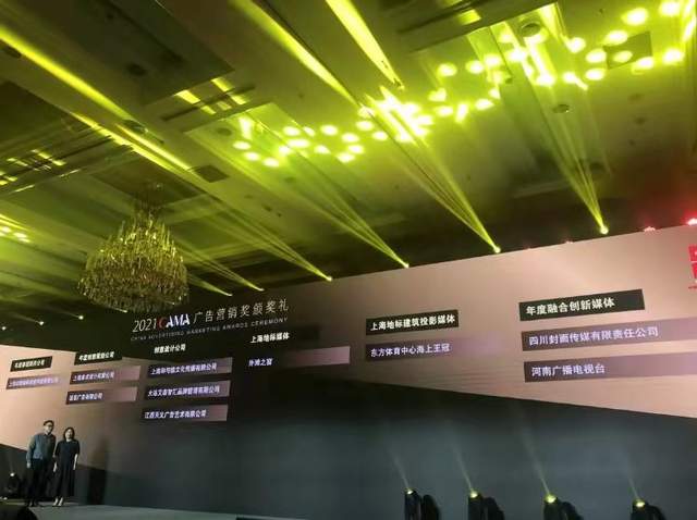 2021 熱愛(ài)不停，超越不止——數(shù)字廣告發(fā)布的創(chuàng)新與突破