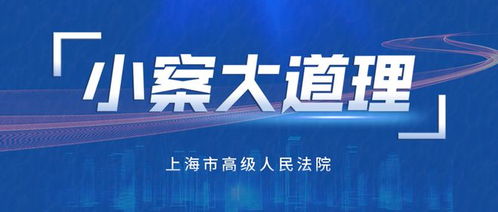 發(fā)布貶損女性廣告被罰數(shù)十萬(wàn) 法院判罰彰顯法律底線